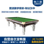 kok登录官网
中式kok
桌XW117-9A 标准钢库球房美式家用球台
