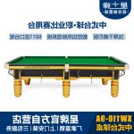 kok登录官网
中式钢库kok
桌XW110-9A 中式世锦赛金色kok
桌