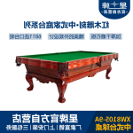 kok登录官网
中式kok
桌XW8105-9A 红木雕刻kok
桌 家用定制kok
桌